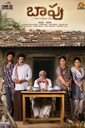 Baapu - A Father's Story 2025 Hindi, Audio WEB-DL HD