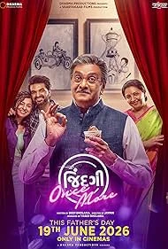 Jindagi Once More 2026 Gujarati Audio WEB-DL CAM