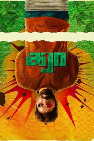 Karaa 2026 Hindi, Audio WEB-DL CAM