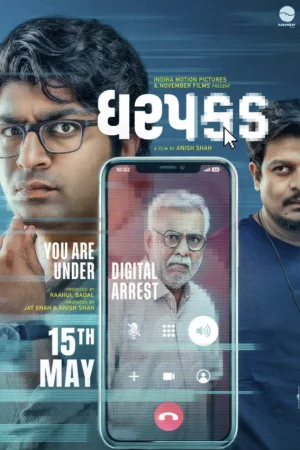 Dharpakad 2026 Hindi, Audio WEB-DL TC