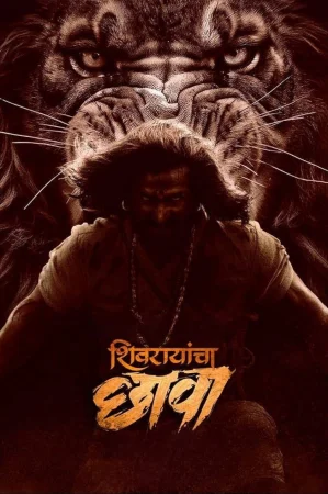 Shivrayancha Chhava 2024 Hindi, Audio WEB-DL HD