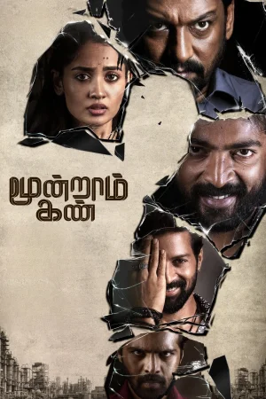Moondraam Kan 2026 Tamil Audio WEB-DL HD