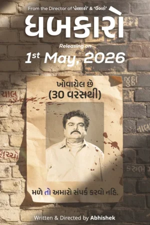 Dhabkaaro 2026 Hindi, Audio WEB-DL TC