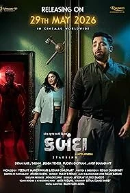 Kabanda 2026 Hindi, Audio WEB-DL TC