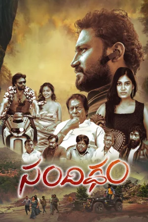 Sandigdham 2026 Tamil, Audio WEB-DL CAM