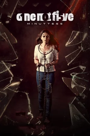 One Not Five Minuttess 2024 Hindi Audio WEB-DL HD