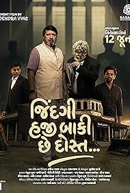 Jindagi Haji Baki Chhe Dost... 2026 Gujarati Audio WEB-DL TC