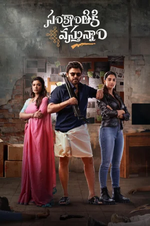 Sankranthiki Vasthunam 2025 Hindi, Audio WEB-DL HD