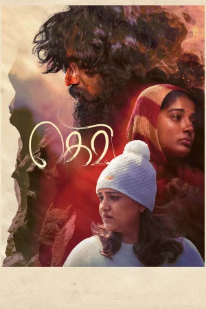 Gevi 2025 Hindi, Audio WEB-DL HD
