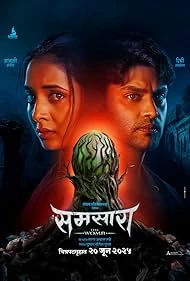 Samsara 2025 Hindi, Audio WEB-DL CAM