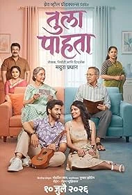 Tula Pahta 2026 Marathi Audio WEB-DL TC