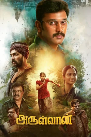 Arulvaan 2026 Tamil Audio WEB-DL TC