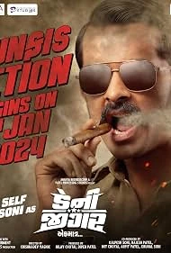 Danny Jigar 2024 Hindi Audio WEB-DL HD