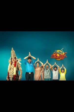 Mister Middle Class 2026 Telugu Audio WEB-DL TC