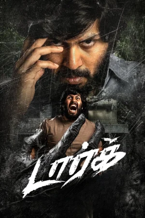 Dark 2026 Tamil Audio WEB-DL HD