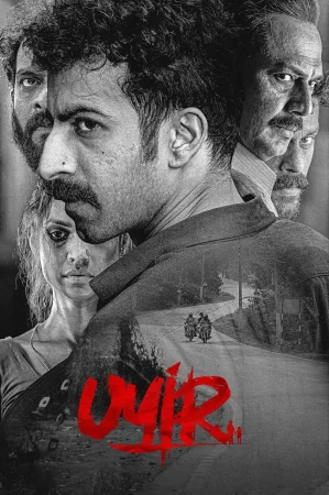 Uyir 2026 Malayalam Audio WEB-DL TC
