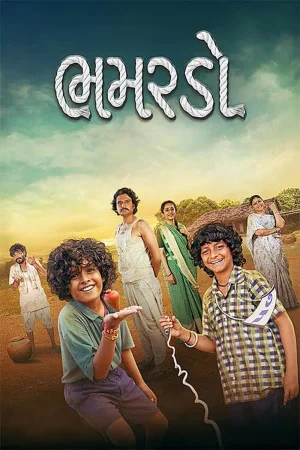 Bhamardo 2026 Gujarati Audio WEB-DL TC