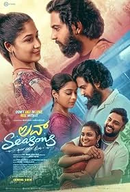 Love Seasons 2026 Kannada Audio WEB-DL TC