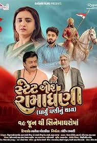 State of Ramadhani - Dharyu Dhani nu Thay 2026 Gujarati, Audio WEB-DL TC