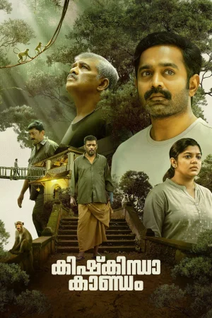 Kishkindha Kaandam 2024 Hindi Audio WEB-DL HD