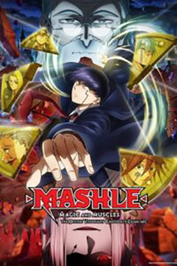 Download Anime Series – Mashle: Magic and Muscles (Season 1 -2) [Episode 08 Added] Complete Dual Audio {Hindi (ORG) – Japanese} 720p | 1080p WEB-DL