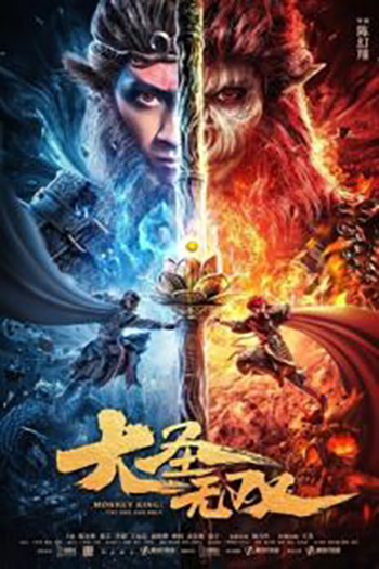 Download Monkey King: The One and Only (2021) WEB-DL Hindi Dubbed (ORG) Full Movie 480p [350MB] | 720p [800MB] | 1080p [1.6GB]